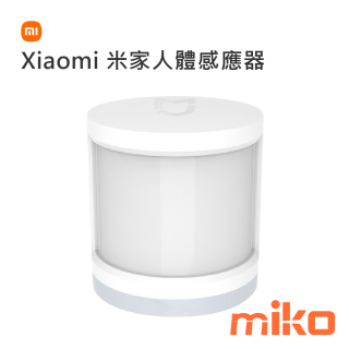 Xiaomi 米家人體感應器